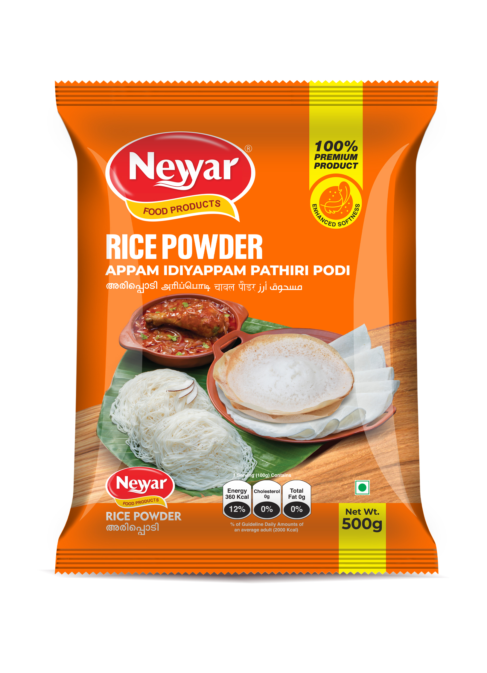 RICE POWDER